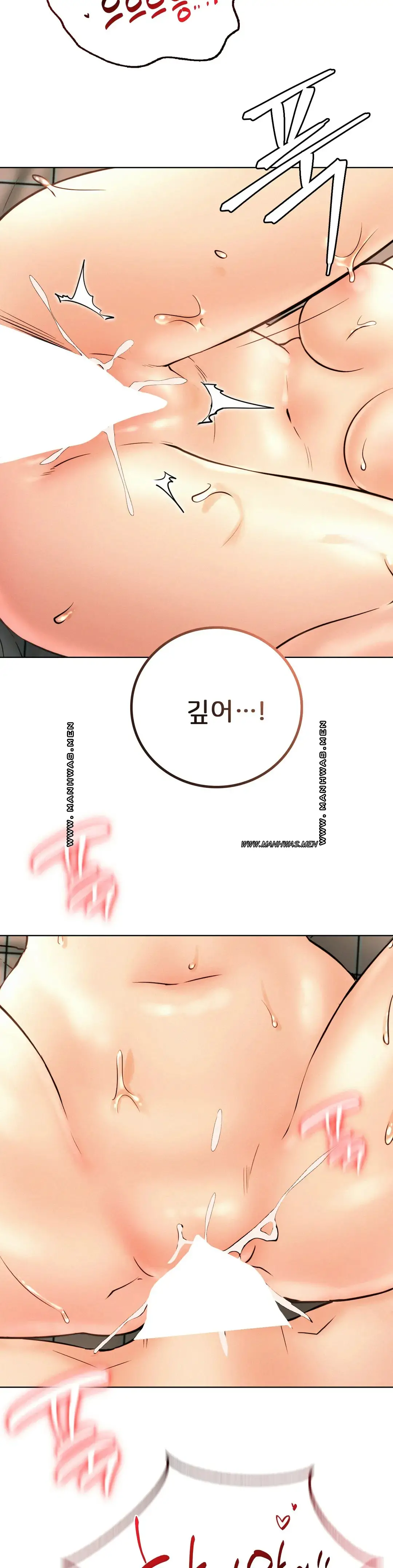 Staying with Ajumma Raw Chapter 47 - Page 27