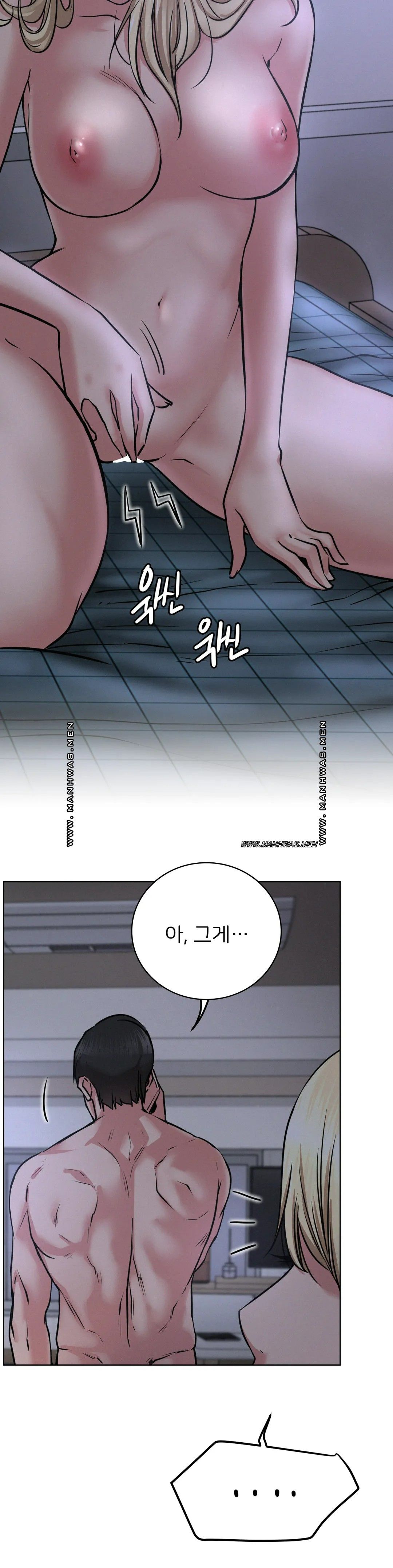 Staying with Ajumma Raw Chapter 47 - Page 37