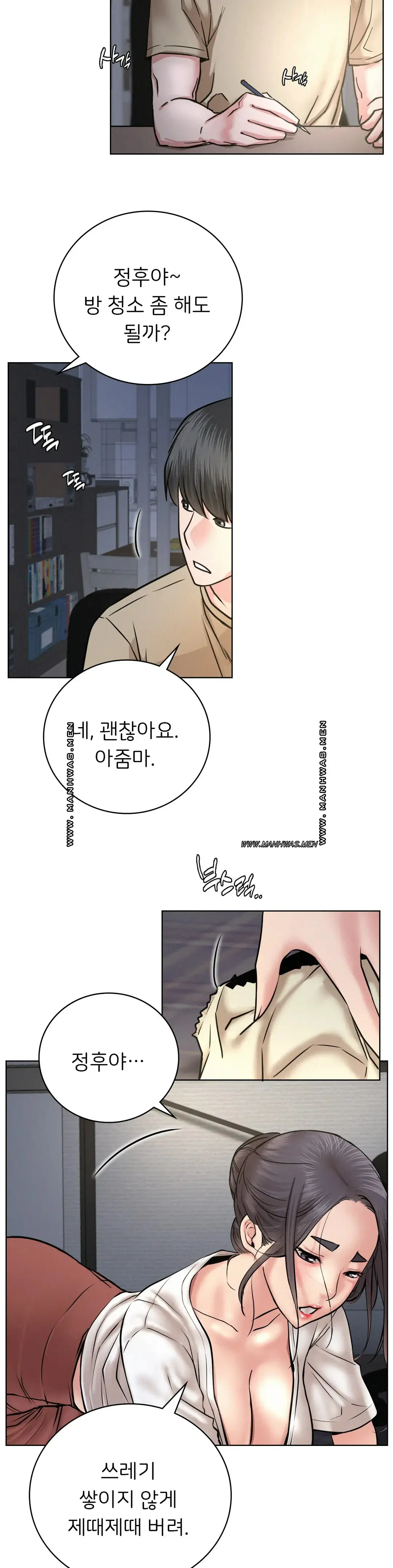 Staying with Ajumma Raw Chapter 48 - Page 35