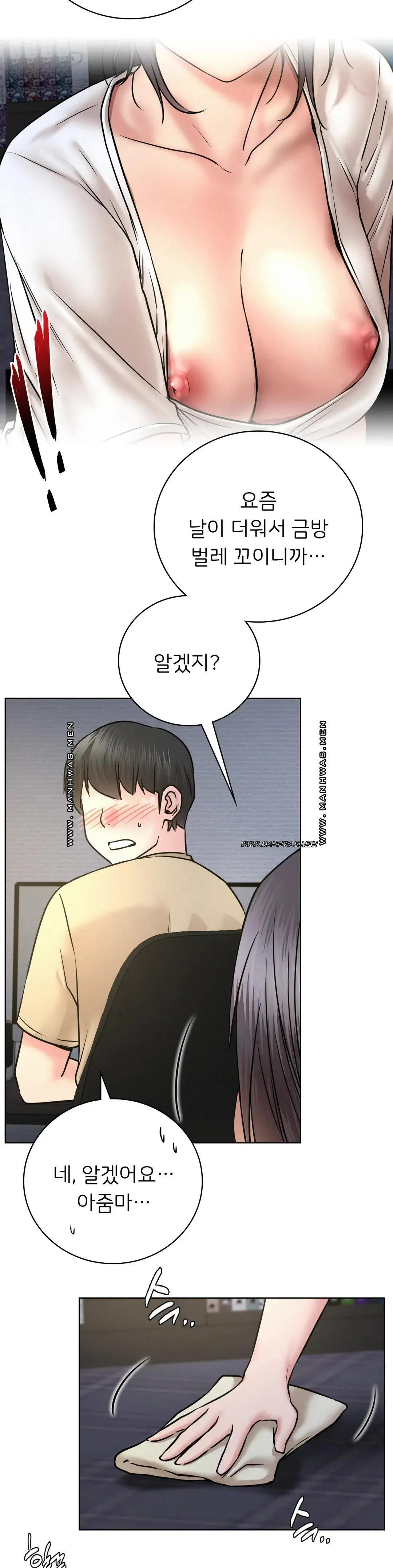 Staying with Ajumma Raw Chapter 48 - Page 36