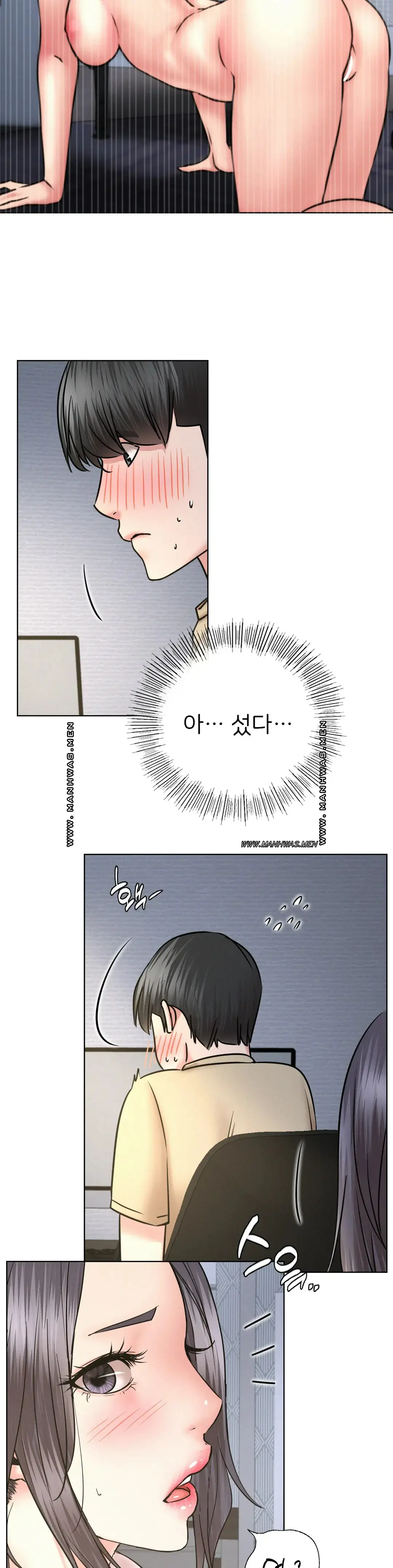 Staying with Ajumma Raw Chapter 48 - Page 38