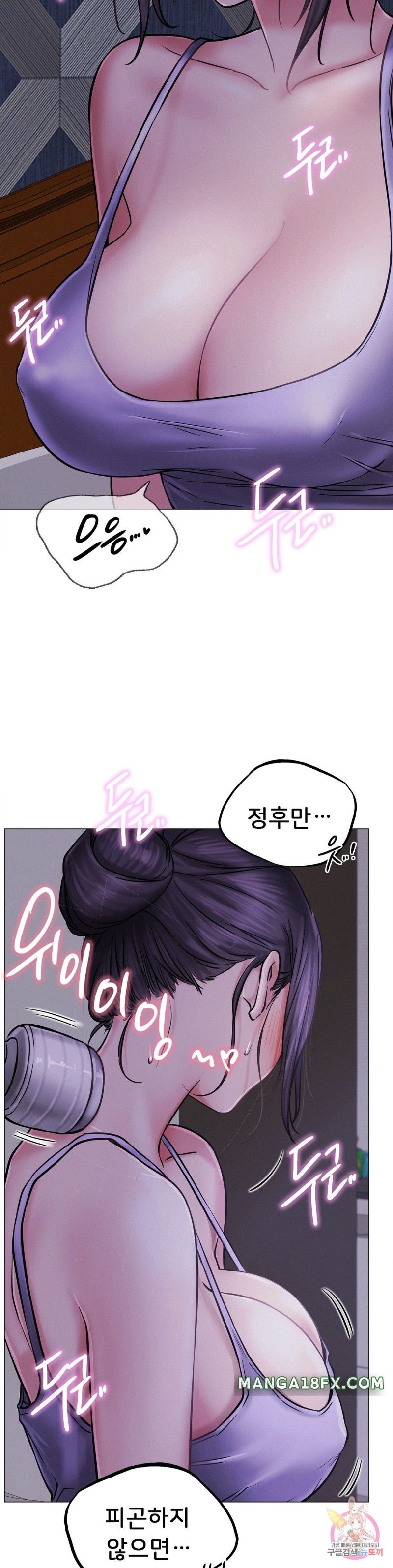 Staying with Ajumma Raw Chapter 5 - Page 33