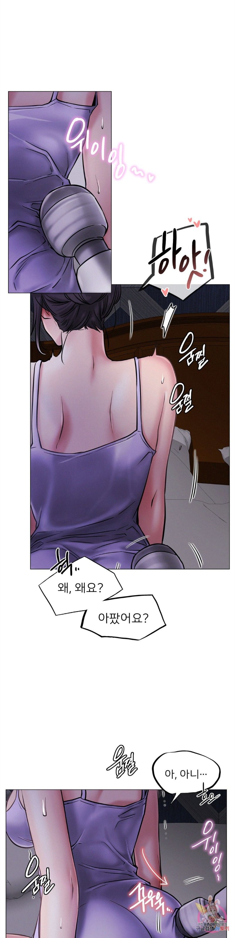 Staying with Ajumma Raw Chapter 5 - Page 36