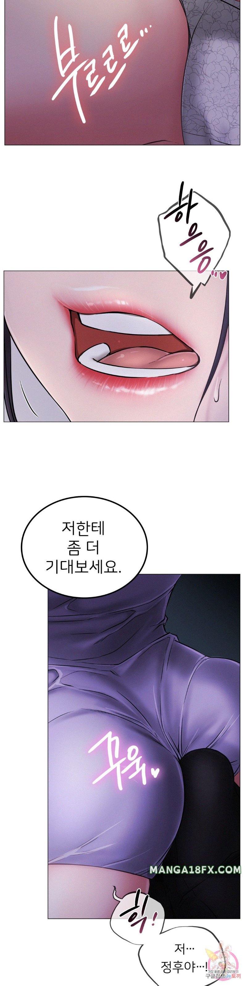 Staying with Ajumma Raw Chapter 5 - Page 40