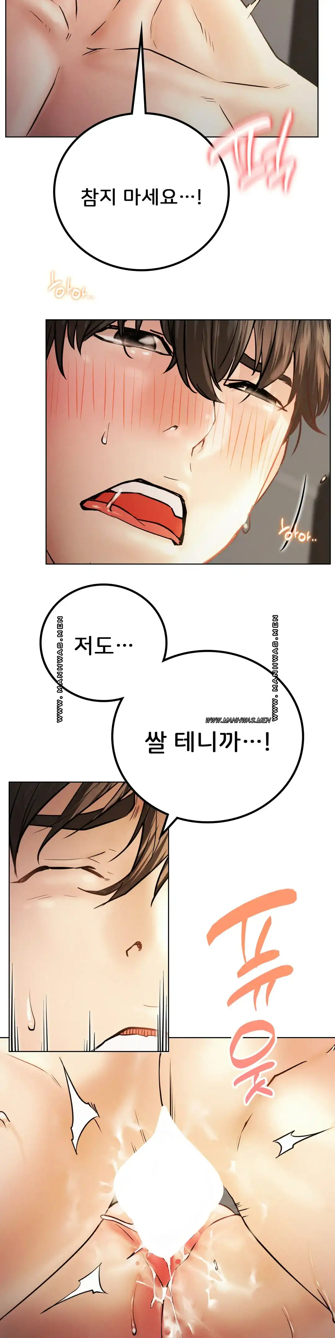 Staying with Ajumma Raw Chapter 50 - Page 21