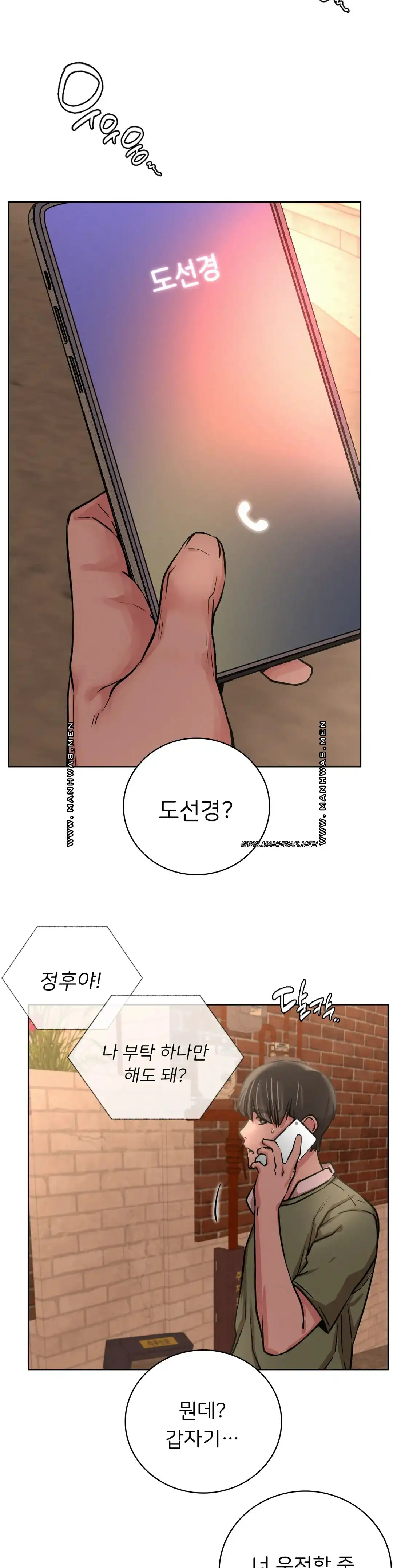 Staying with Ajumma Raw Chapter 50 - Page 28