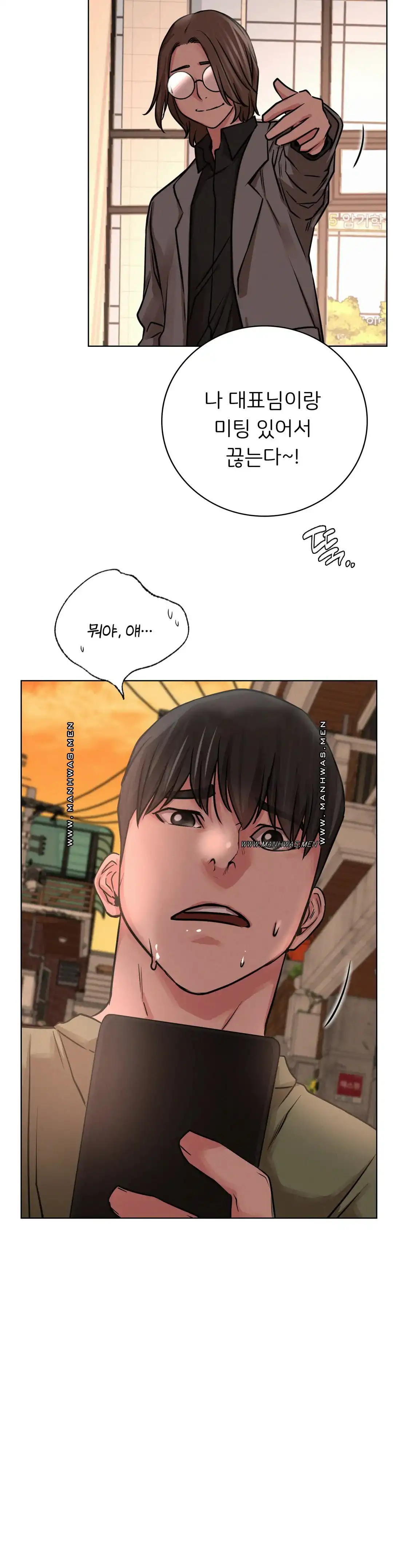 Staying with Ajumma Raw Chapter 50 - Page 30