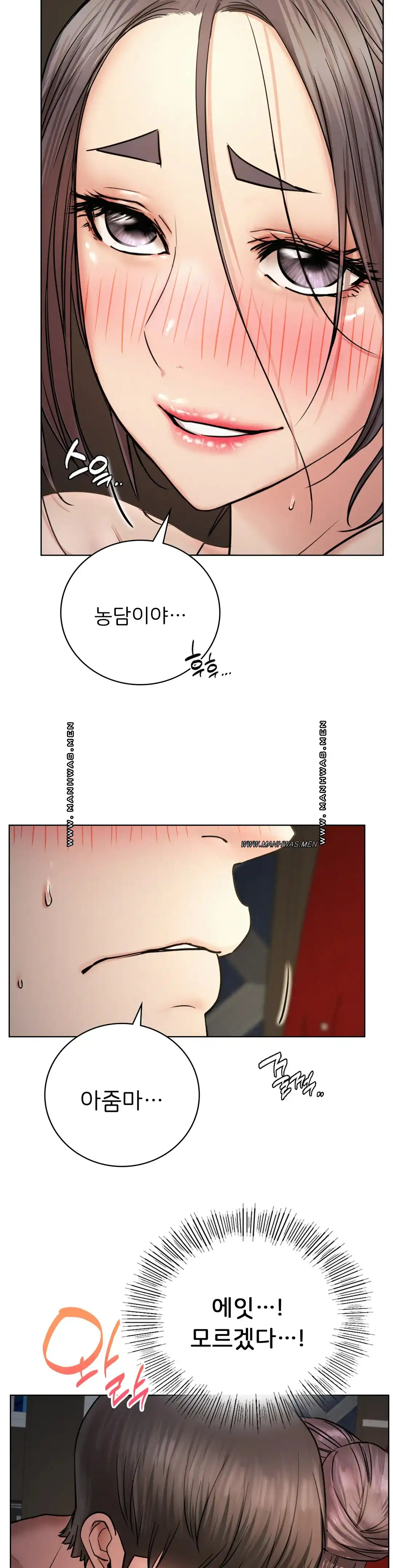 Staying with Ajumma Raw Chapter 50 - Page 5