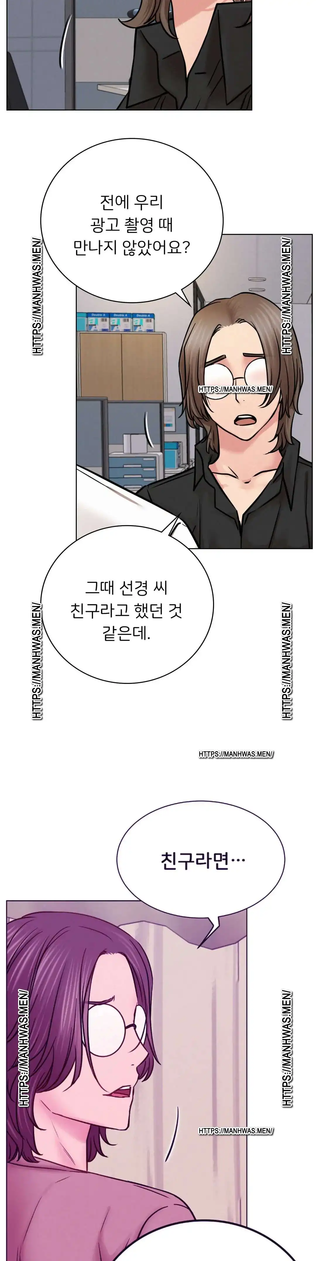 Staying with Ajumma Raw Chapter 51 - Page 14