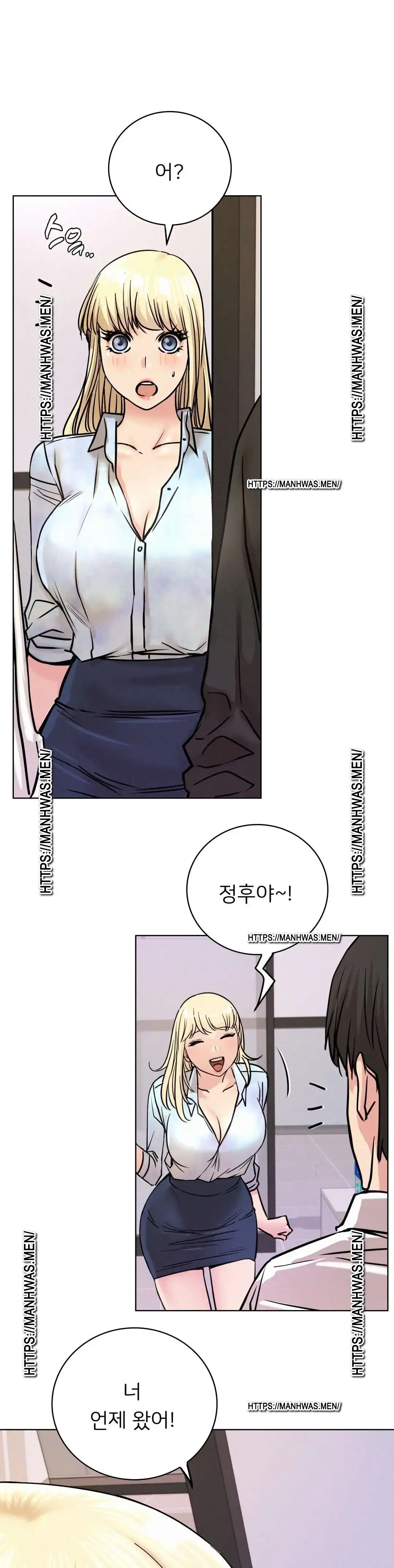 Staying with Ajumma Raw Chapter 51 - Page 23