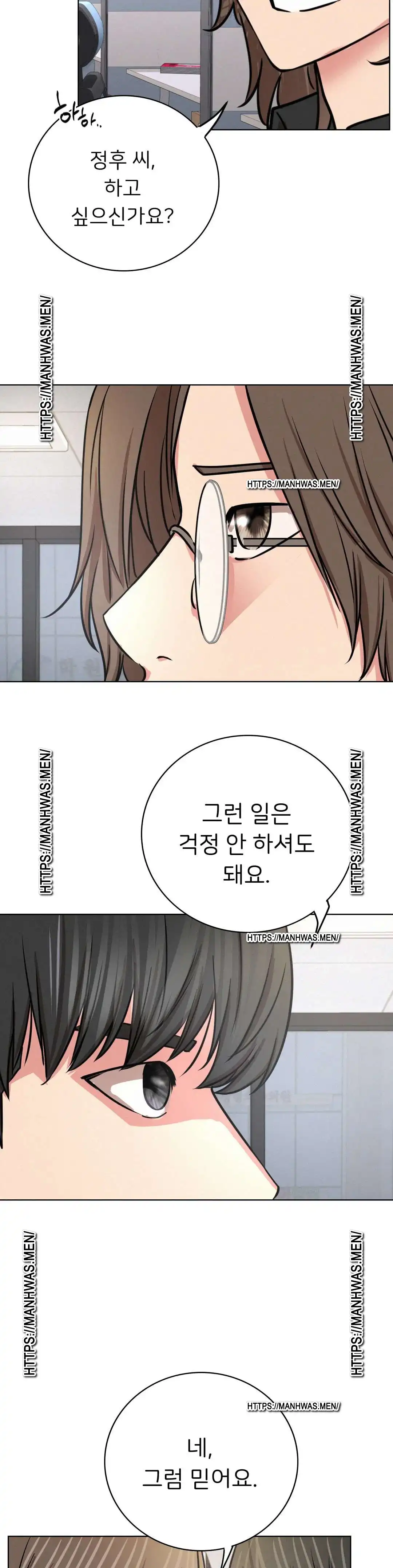 Staying with Ajumma Raw Chapter 51 - Page 26