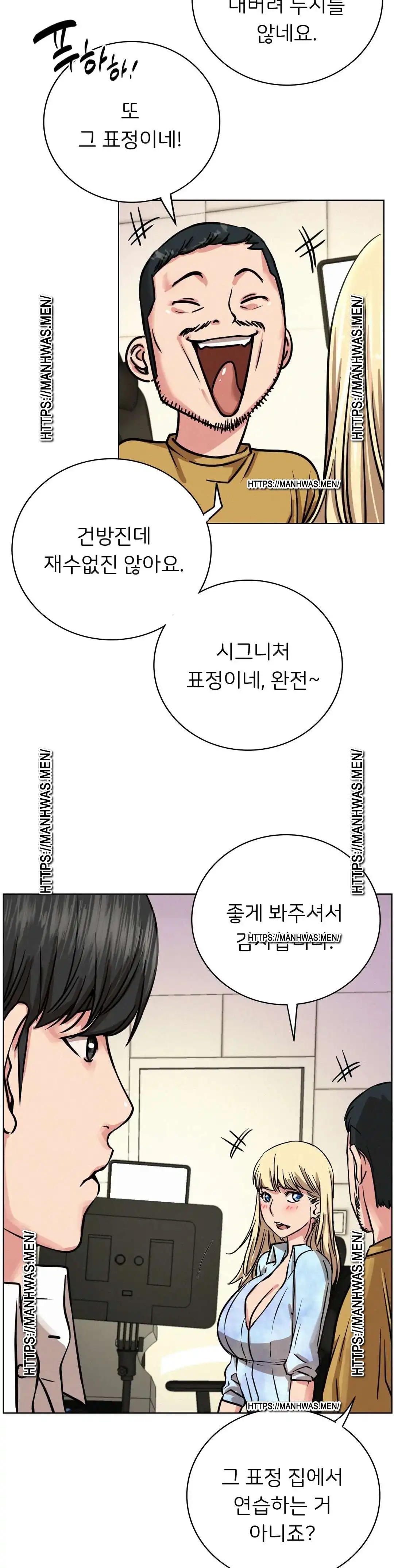 Staying with Ajumma Raw Chapter 51 - Page 31