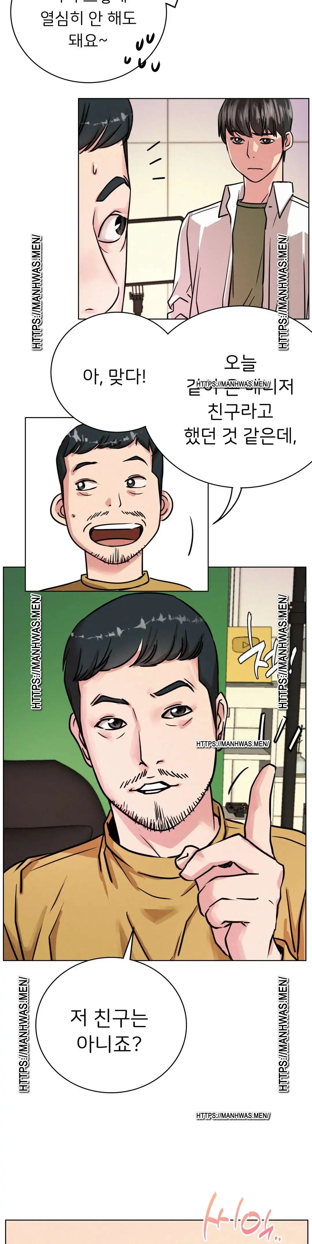 Staying with Ajumma Raw Chapter 51 - Page 35