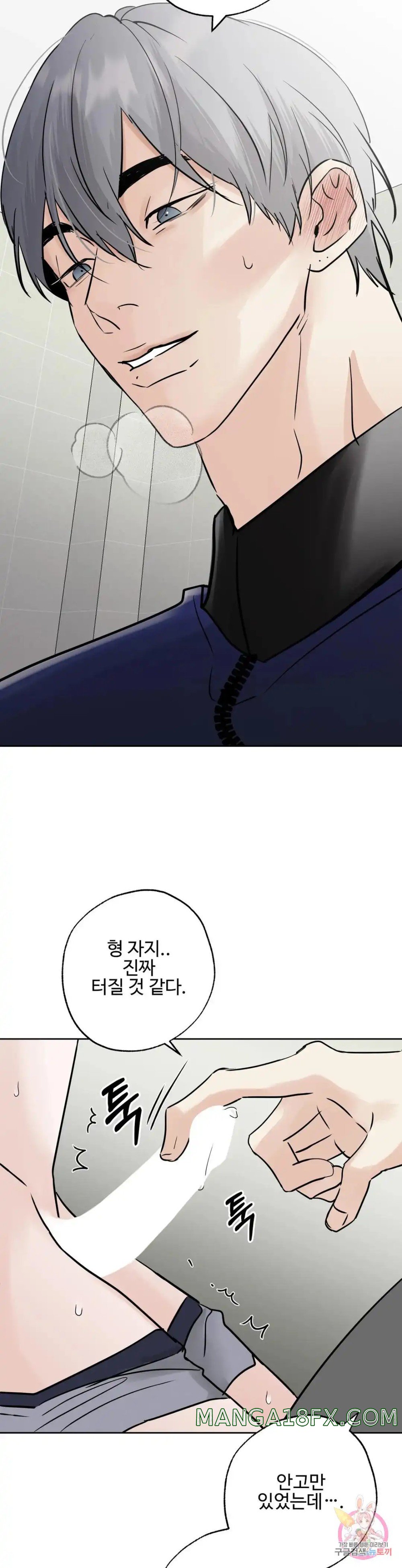 Staying with Ajumma Raw Chapter 54 - Page 1