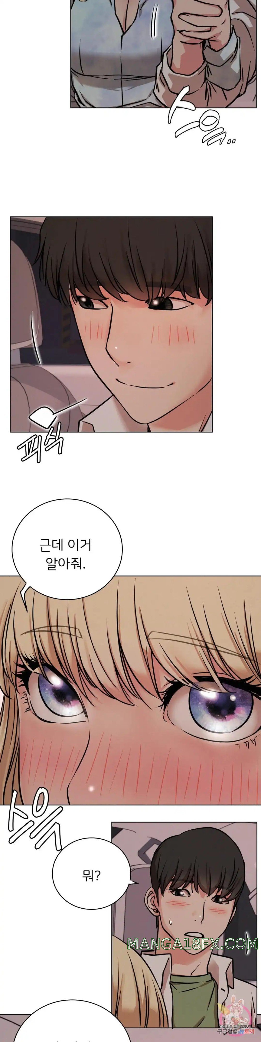 Staying with Ajumma Raw Chapter 54 - Page 35