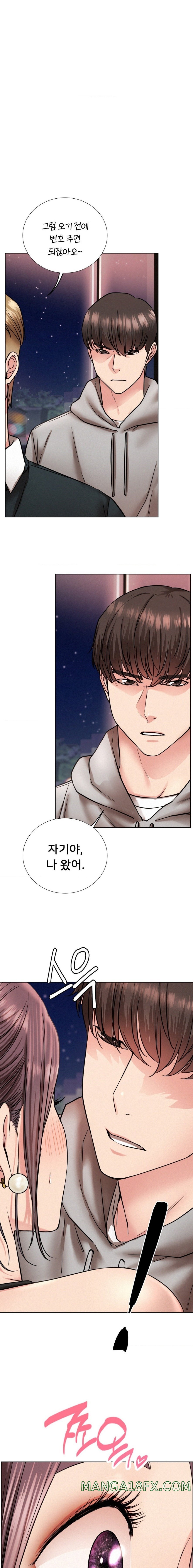 Staying with Ajumma Raw Chapter 58 - Page 8