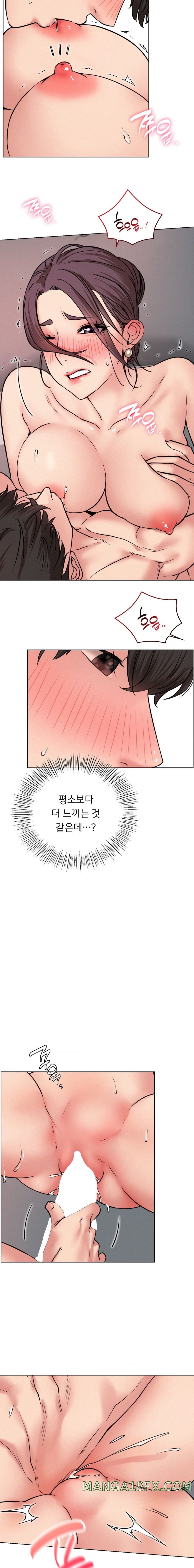 Staying with Ajumma Raw Chapter 59 - Page 5