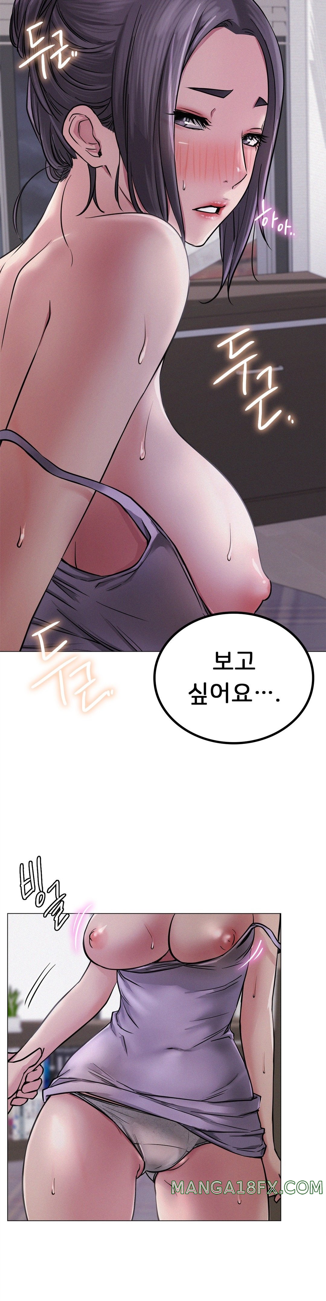 Staying with Ajumma Raw Chapter 6 - Page 31