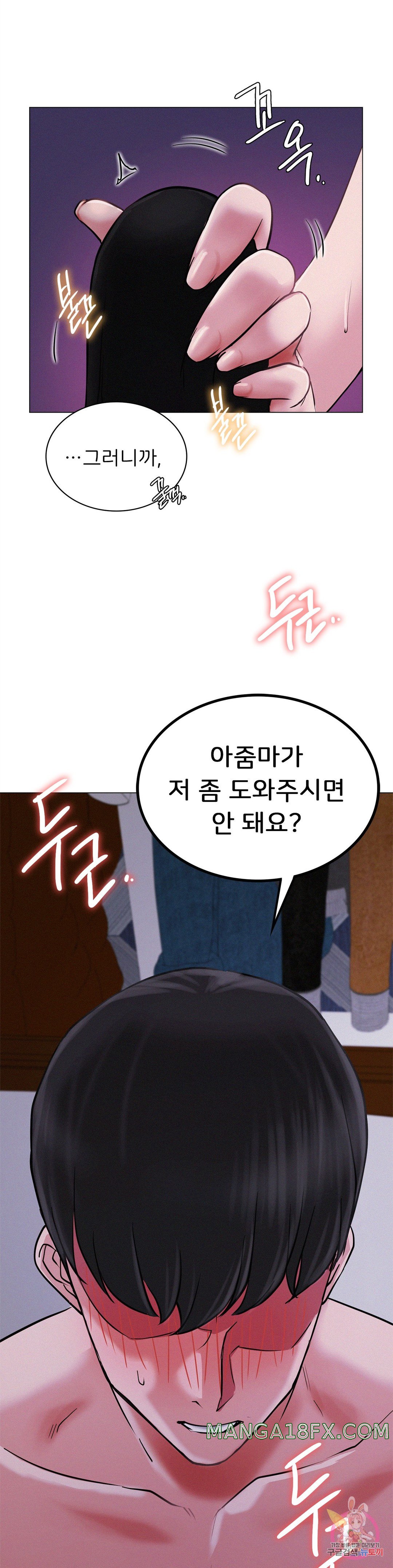 Staying with Ajumma Raw Chapter 6 - Page 36