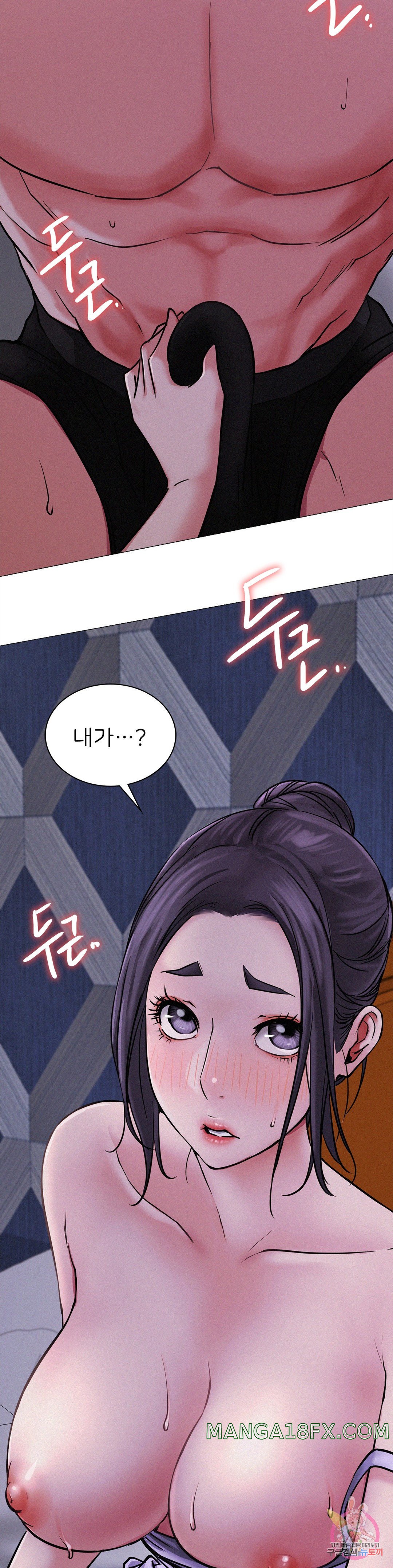 Staying with Ajumma Raw Chapter 6 - Page 37