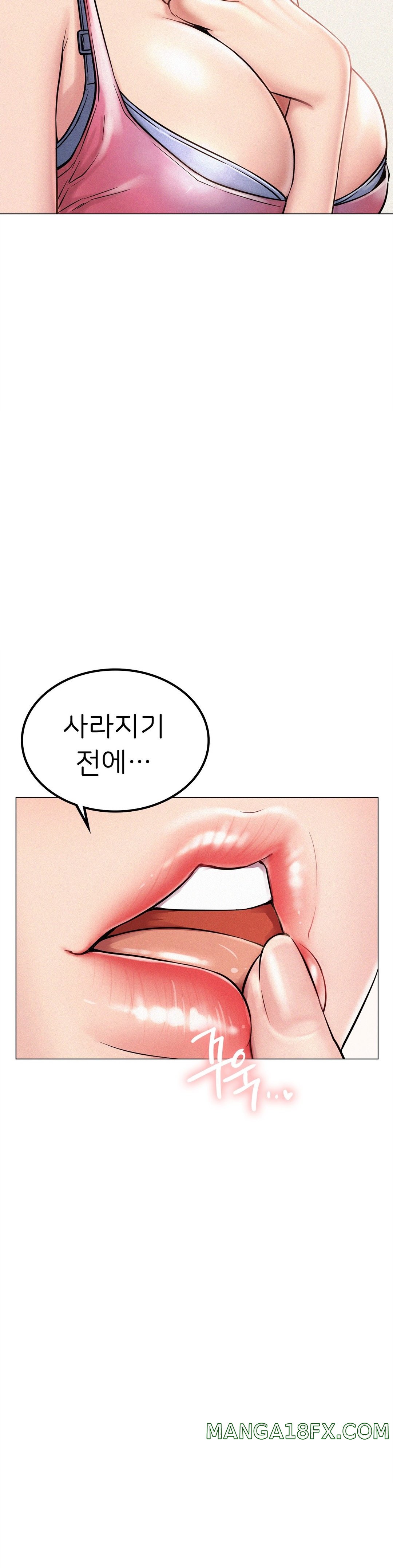 Staying with Ajumma Raw Chapter 6 - Page 7