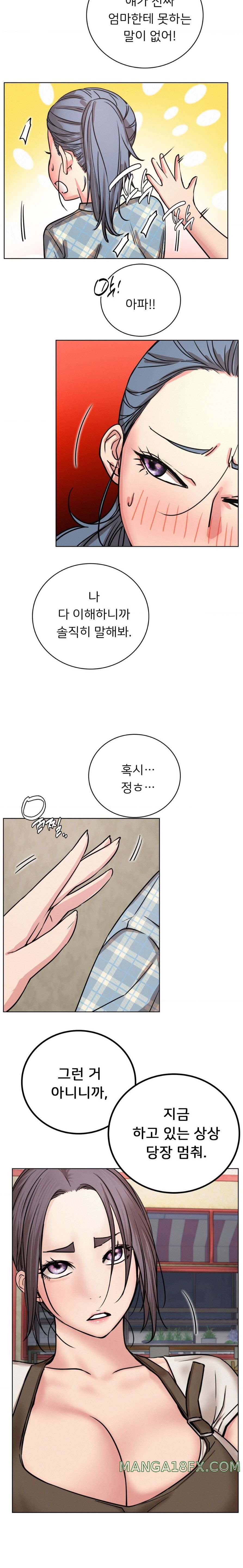 Staying with Ajumma Raw Chapter 64 - Page 19