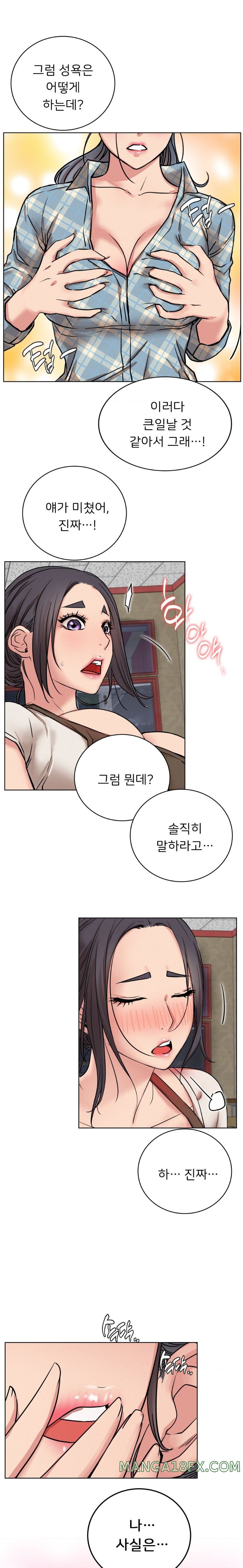 Staying with Ajumma Raw Chapter 64 - Page 20