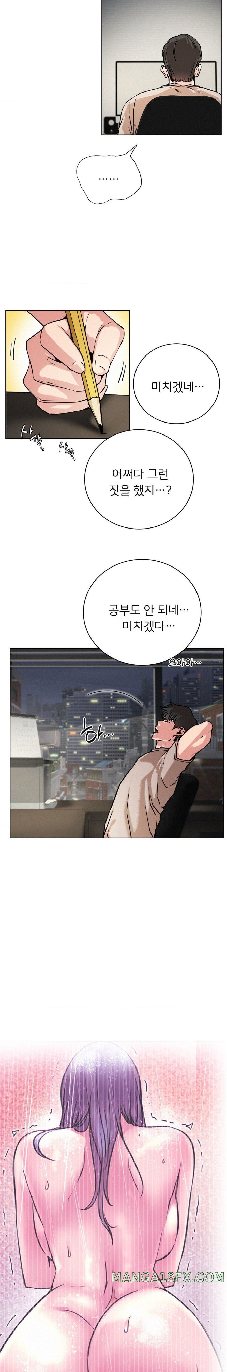 Staying with Ajumma Raw Chapter 64 - Page 4