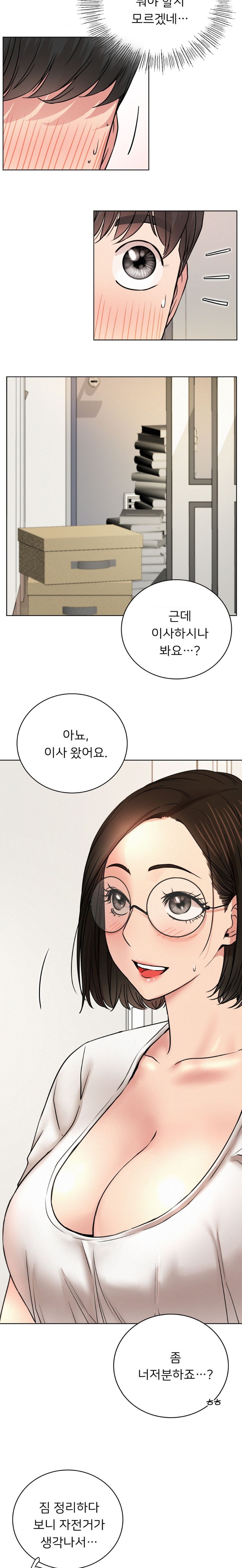 Staying with Ajumma Raw Chapter 64 - Page 9