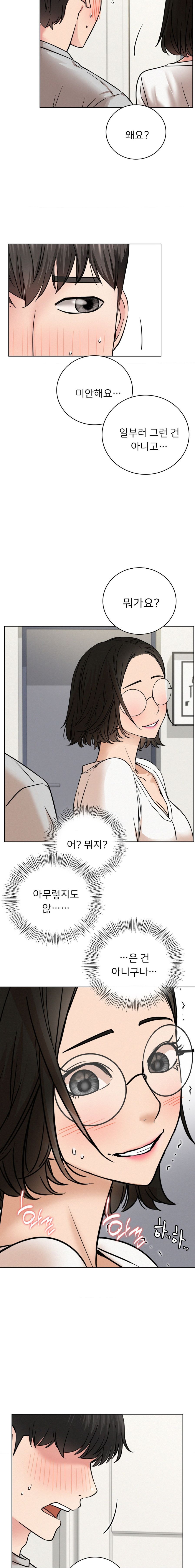 Staying with Ajumma Raw Chapter 65 - Page 10