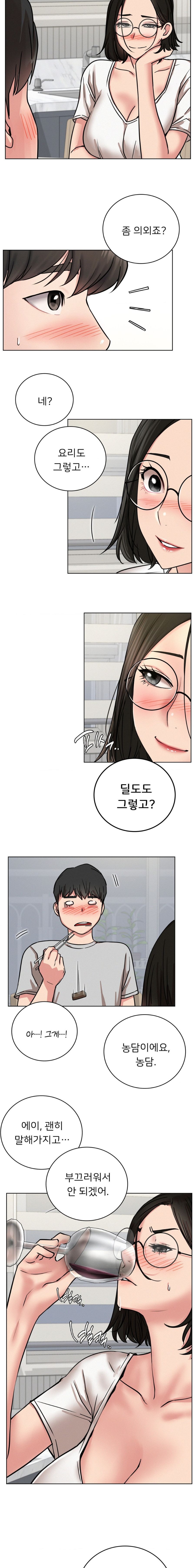 Staying with Ajumma Raw Chapter 65 - Page 16