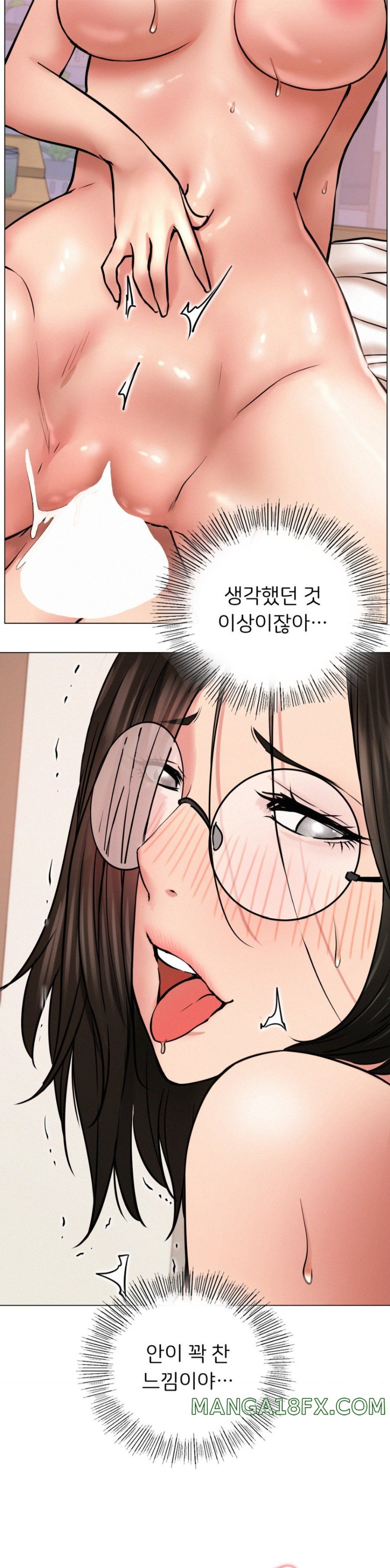 Staying with Ajumma Raw Chapter 68 - Page 12