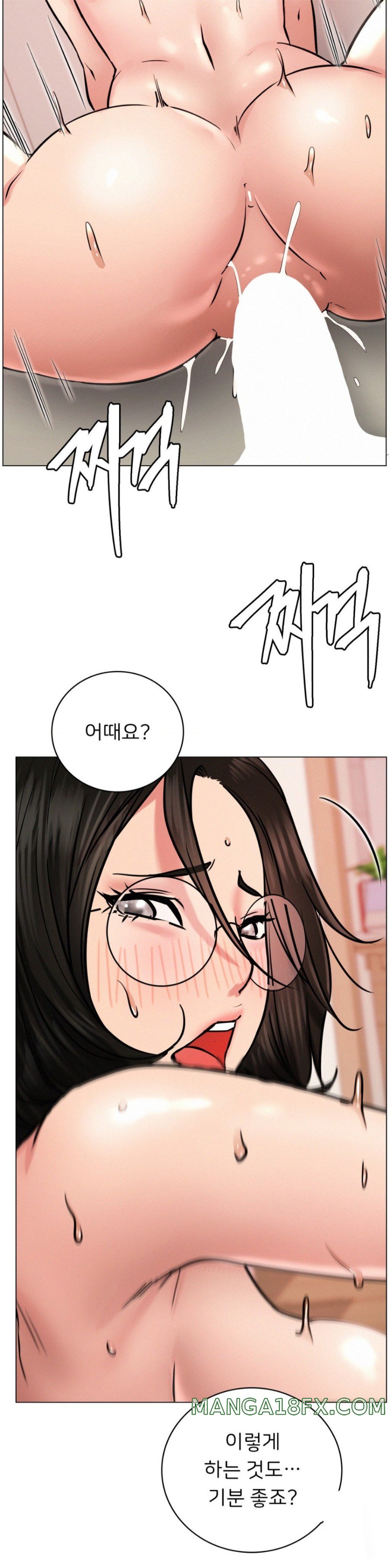 Staying with Ajumma Raw Chapter 68 - Page 14