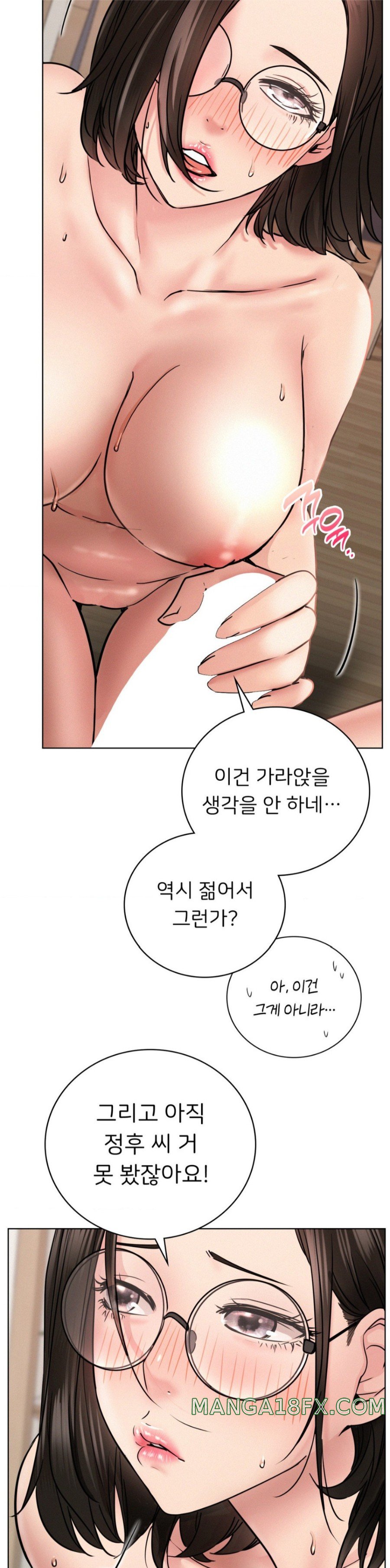 Staying with Ajumma Raw Chapter 68 - Page 2