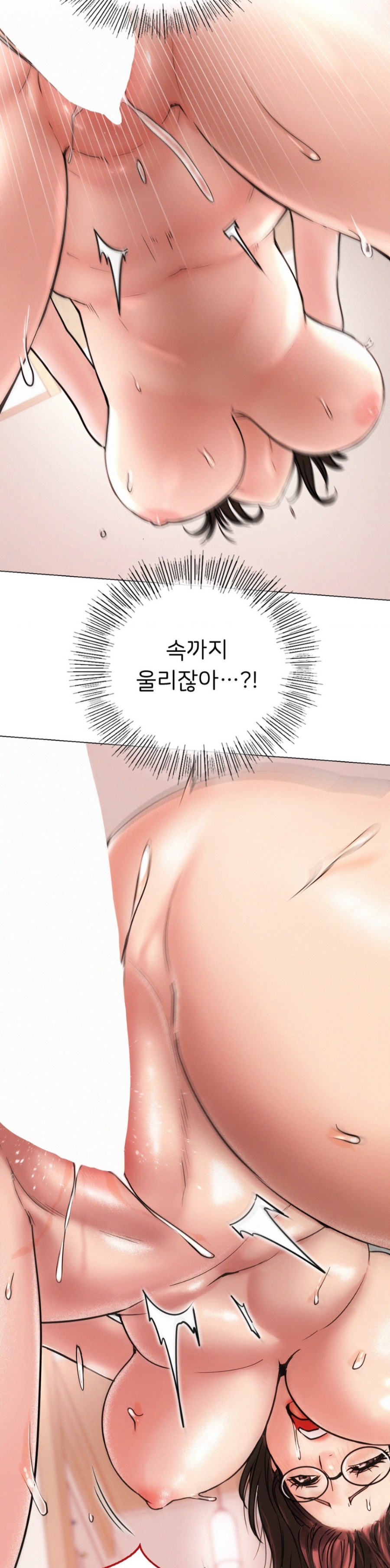 Staying with Ajumma Raw Chapter 68 - Page 22