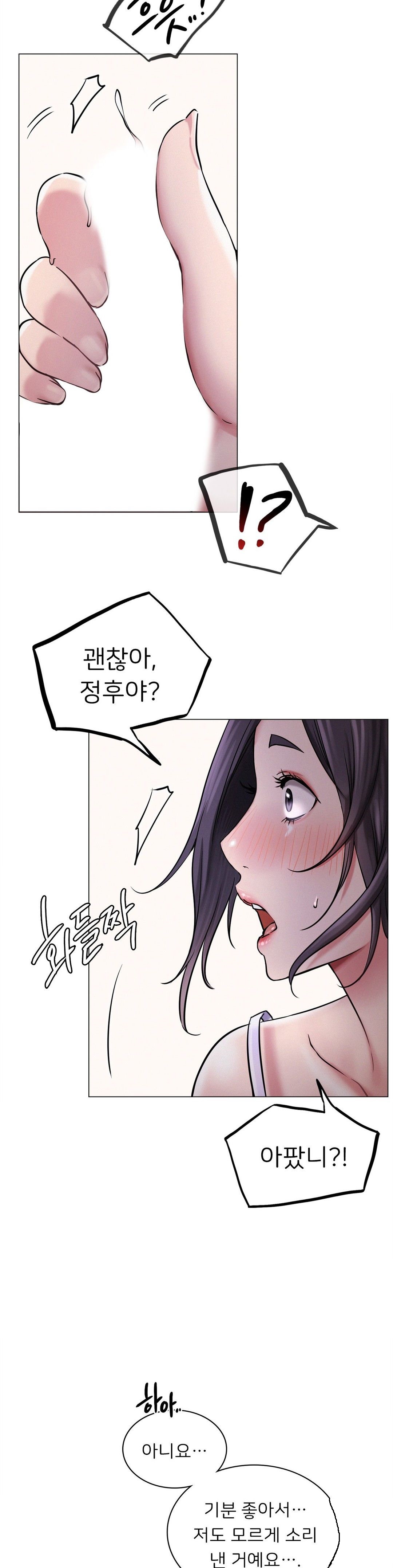 Staying with Ajumma Raw Chapter 7 - Page 20