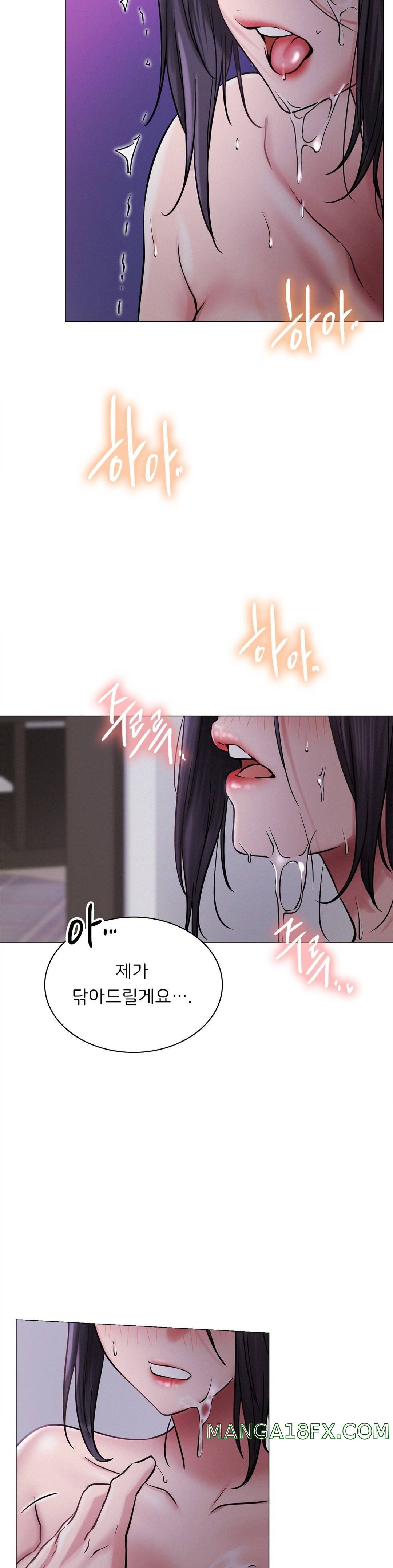 Staying with Ajumma Raw Chapter 7 - Page 41