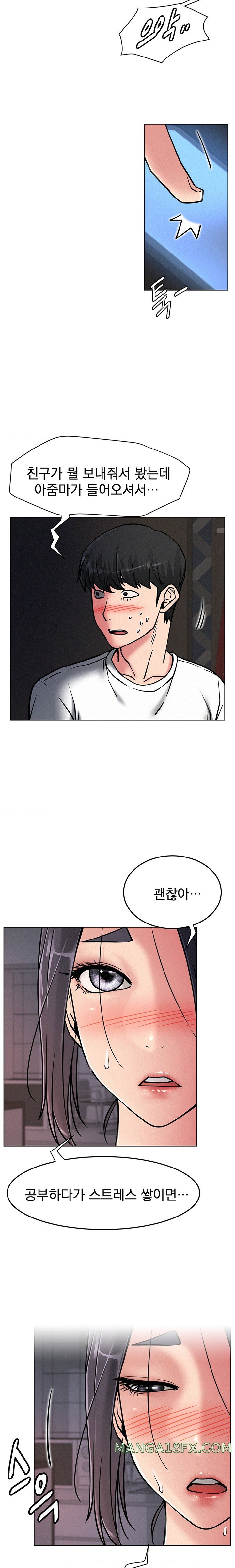 Staying with Ajumma Raw Chapter 78 - Page 8