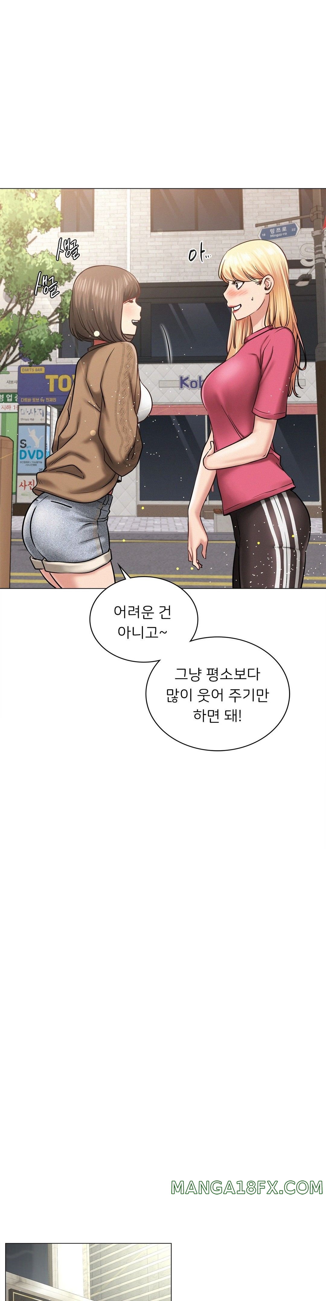 Staying with Ajumma Raw Chapter 8 - Page 23