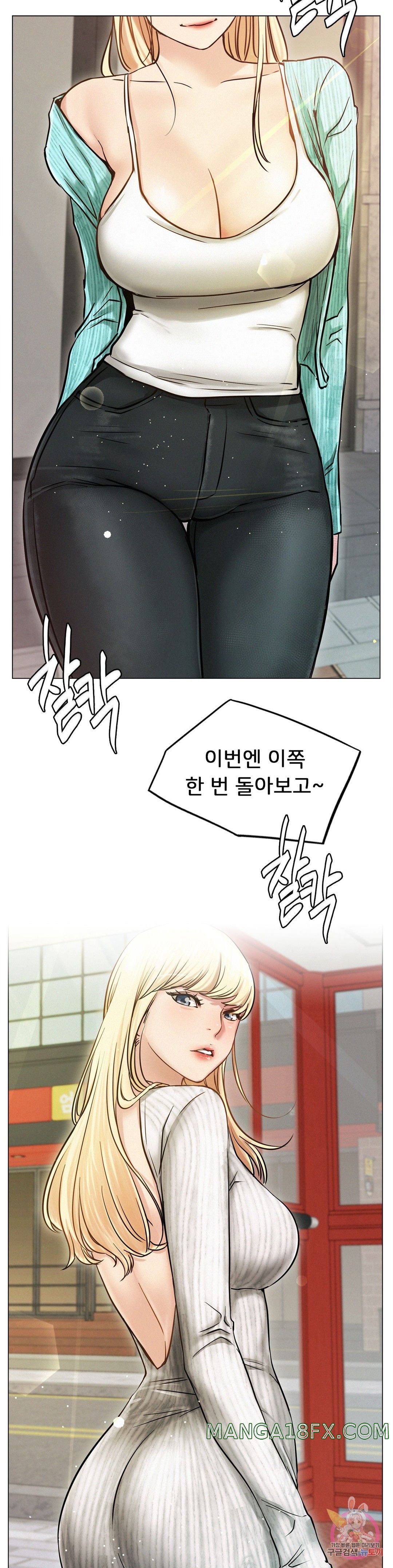 Staying with Ajumma Raw Chapter 8 - Page 25