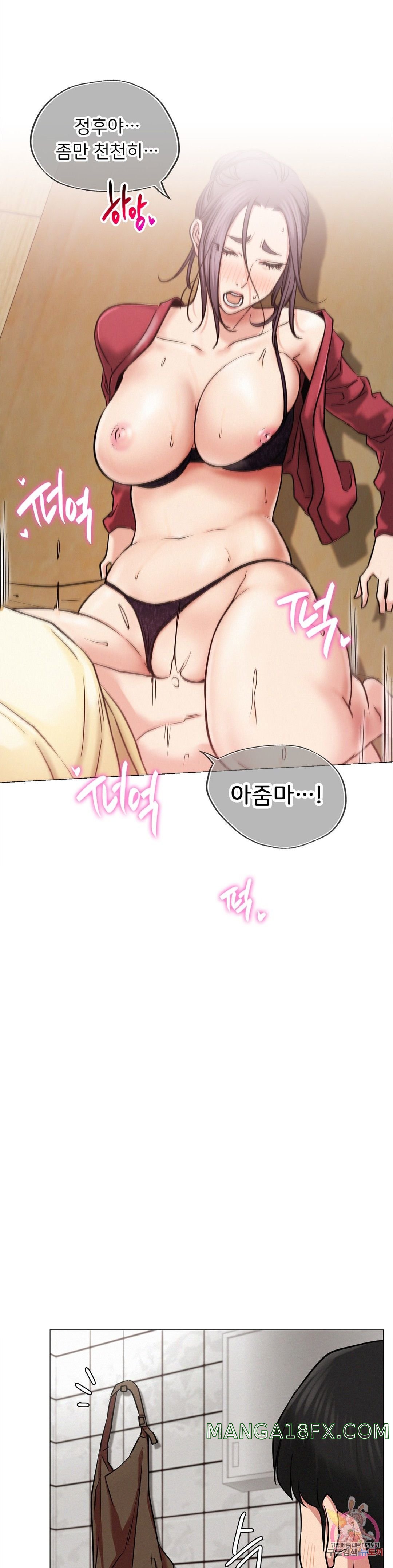 Staying with Ajumma Raw Chapter 8 - Page 33