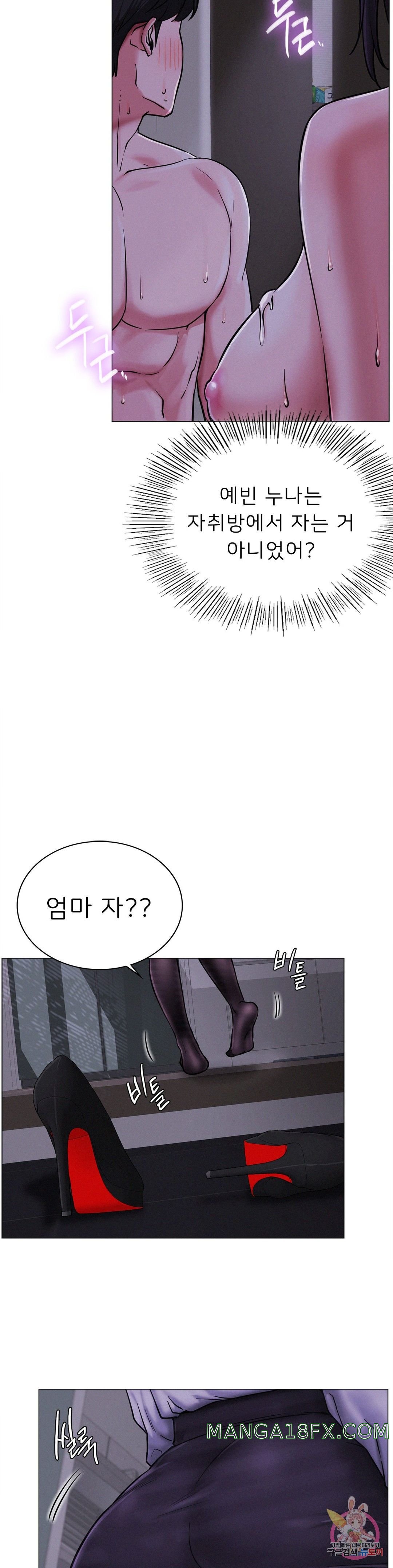 Staying with Ajumma Raw Chapter 8 - Page 4