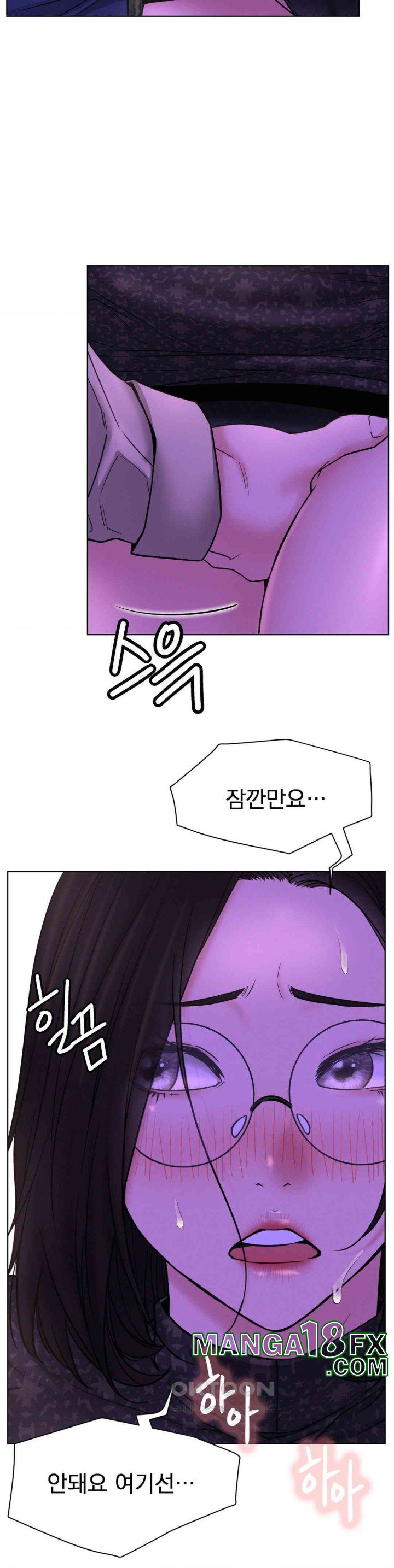 Staying with Ajumma Raw Chapter 86 - Page 9