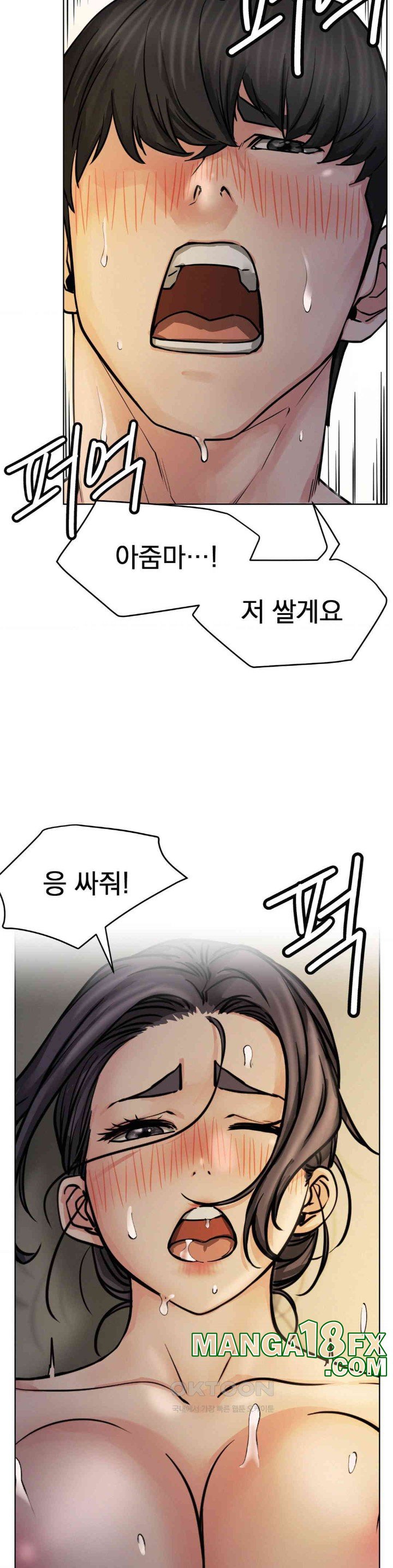 Staying with Ajumma Raw Chapter 89 - Page 37