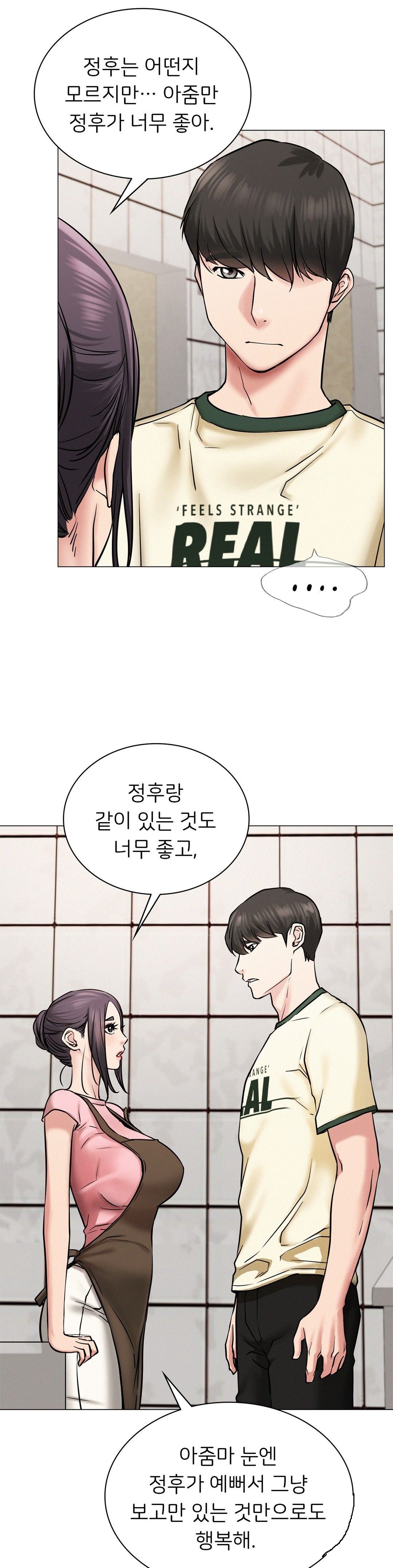 Staying with Ajumma Raw Chapter 9 - Page 13