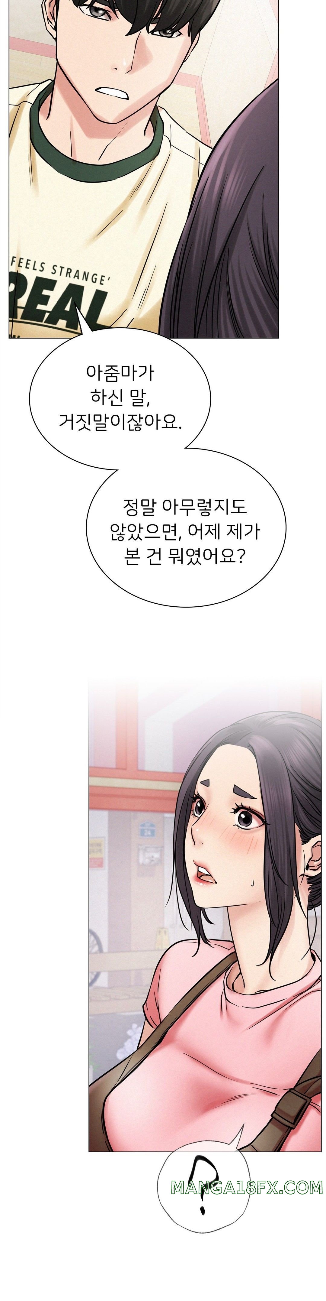 Staying with Ajumma Raw Chapter 9 - Page 21