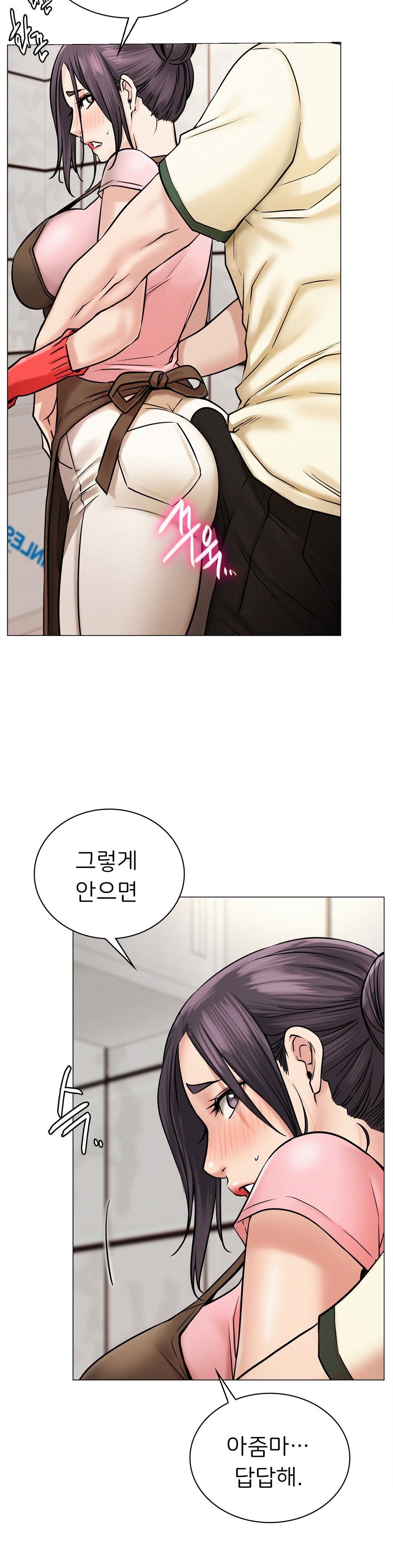 Staying with Ajumma Raw Chapter 9 - Page 3