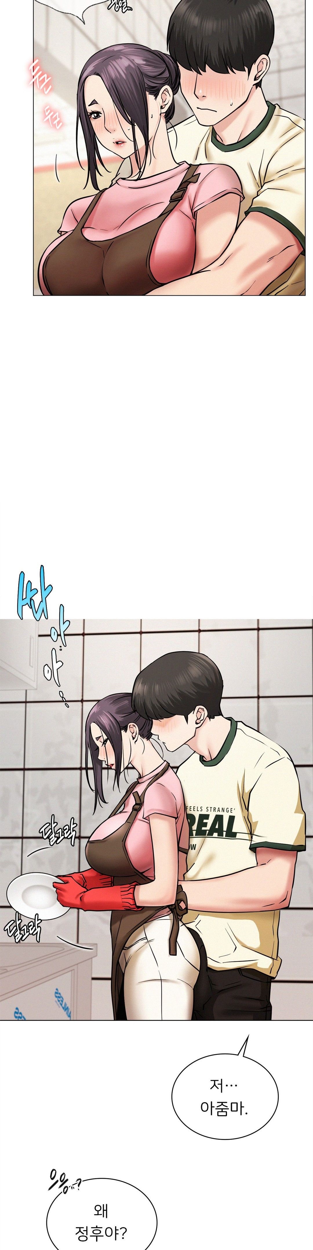 Staying with Ajumma Raw Chapter 9 - Page 6