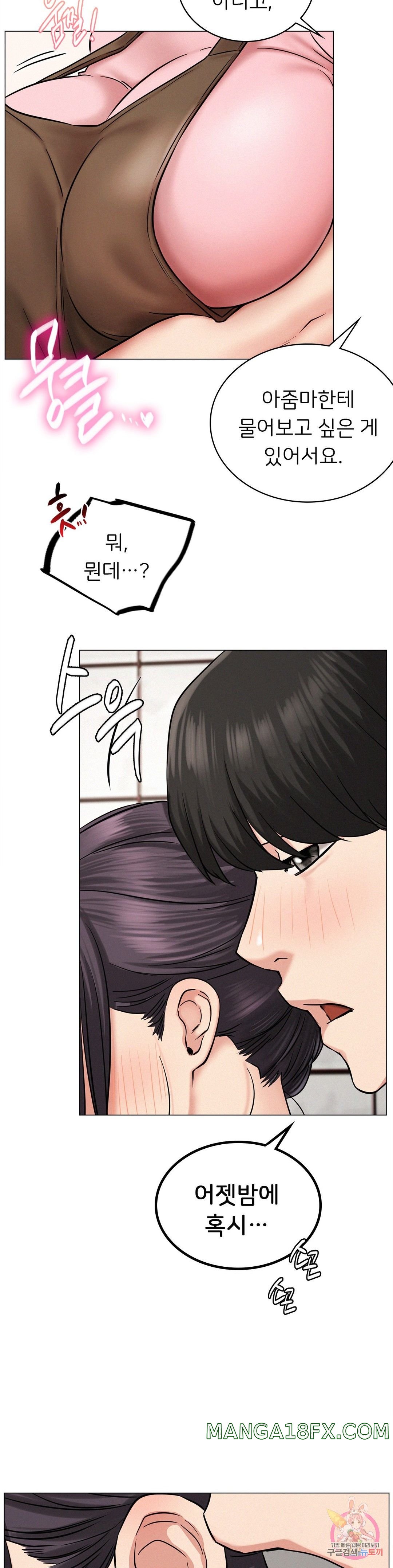 Staying with Ajumma Raw Chapter 9 - Page 8