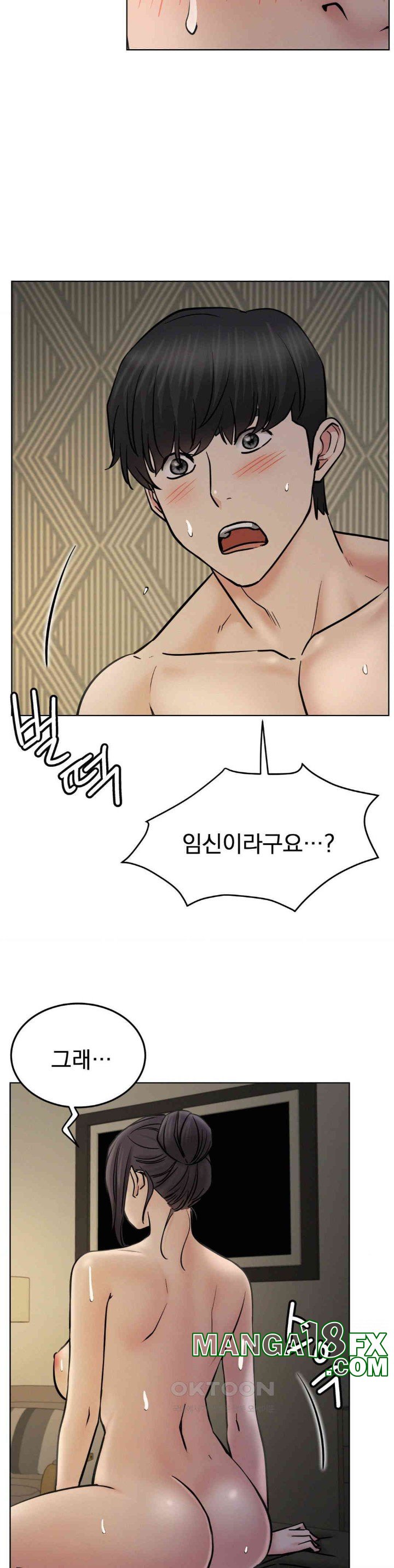 Staying with Ajumma Raw Chapter 90 - Page 19